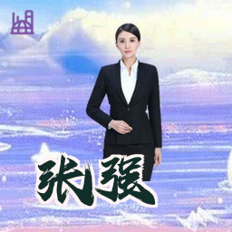 张强