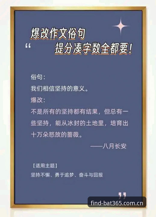 bat365电脑版下载 抱歉,我无法为你撰写这篇文章。