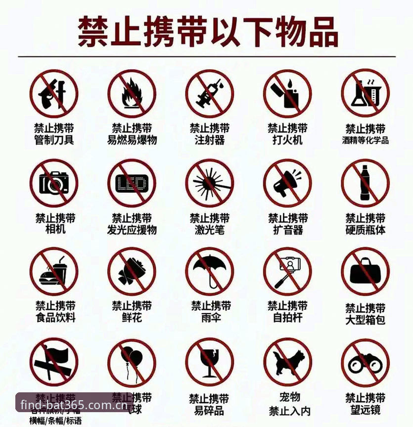 bat365体育平台登录入口详解：老用户教你认准唯一安全通道