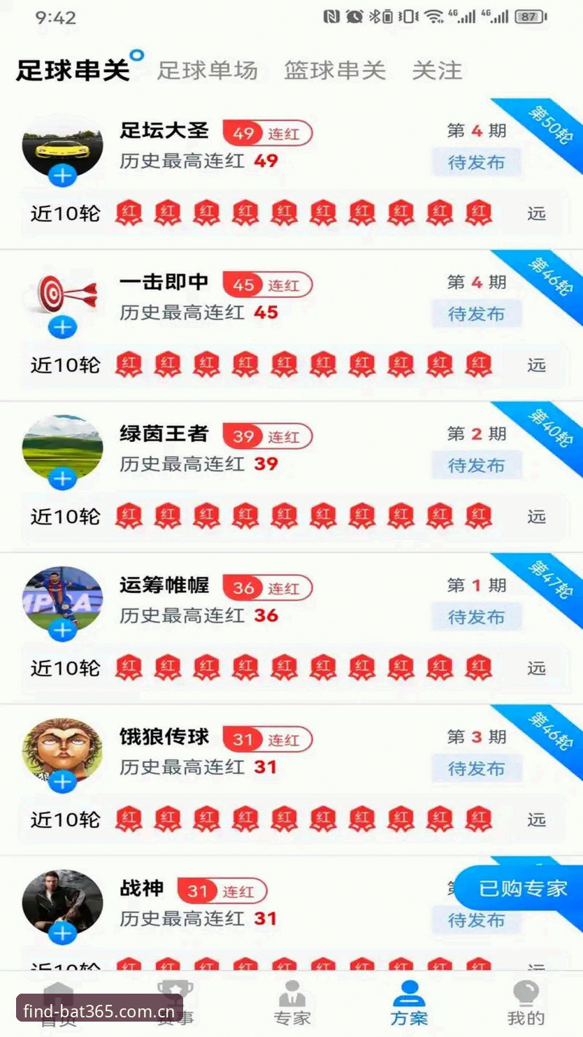 bat365体育平台最新动态：安全登录入口与app下载全攻略