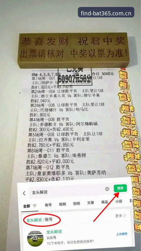 bat365体育平台登录方案对比评测：哪个指引更靠谱？
